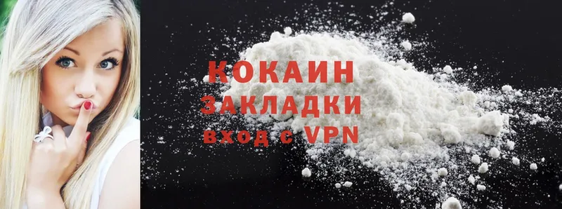 KRAKEN рабочий сайт  Мамадыш  Cocaine Эквадор 